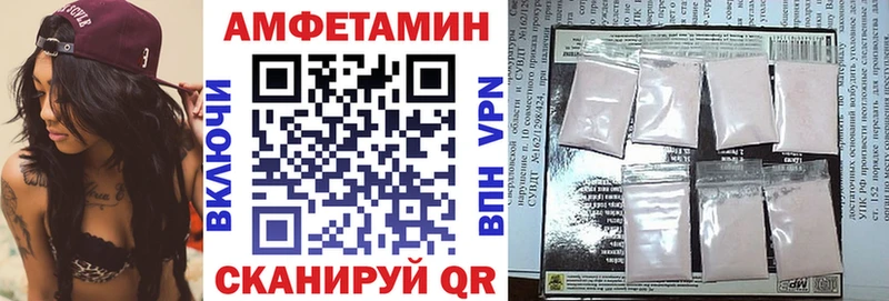 АМФЕТАМИН 98% кракен ONION Муравленко