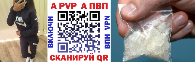 блэк спрут зеркало  Муравленко  Alpha PVP СК КРИС  сколько стоит 