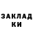 Бутират буратино ASH rop