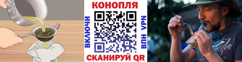 Еда ТГК конопля  где найти наркотики  Муравленко 