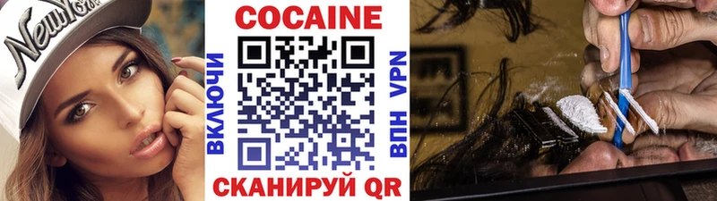 Кокаин Перу  наркошоп  Муравленко 