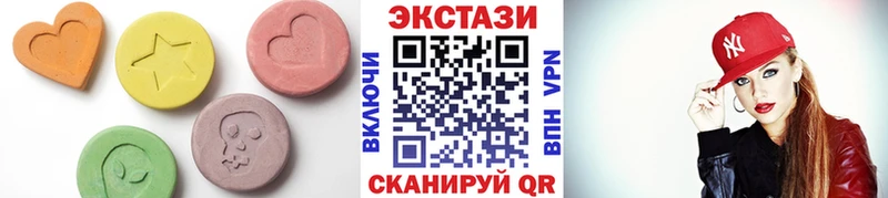 ЭКСТАЗИ круглые  наркотики  Муравленко 