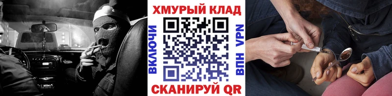 наркота  Муравленко  гидра как войти  ГЕРОИН афганец 