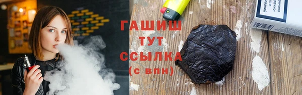 PSILOCYBIN Аркадак