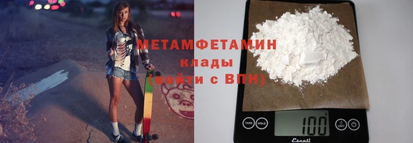 гидра Нязепетровск