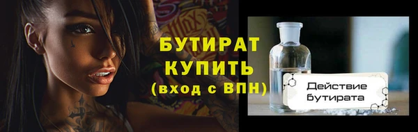 PSILOCYBIN Аркадак