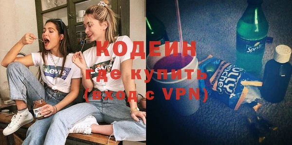 PSILOCYBIN Аркадак