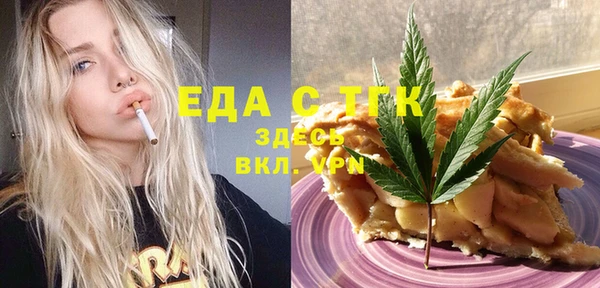 каннабис Армянск