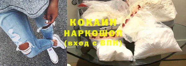 каннабис Армянск