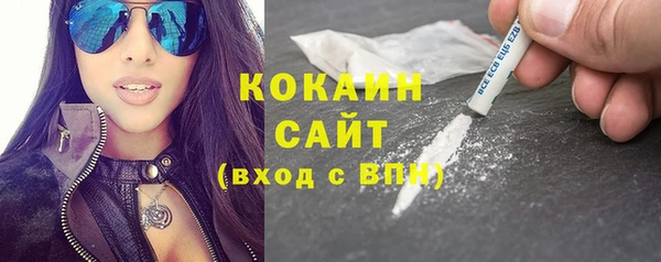 каннабис Армянск