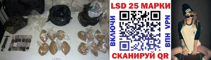 Лсд 25 экстази кислота Муравленко