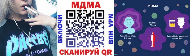 МДМА кристаллы  Муравленко 