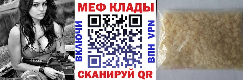 OMG ONION  Муравленко  даркнет официальный сайт  Меф 4 MMC 