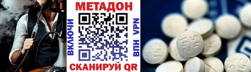 Метадон мёд  Муравленко 