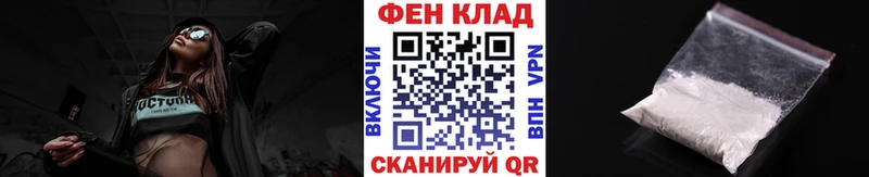 Метамфетамин мет  где найти   Муравленко 
