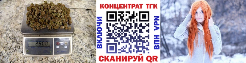 Дистиллят ТГК THC oil  как найти закладки  Муравленко 