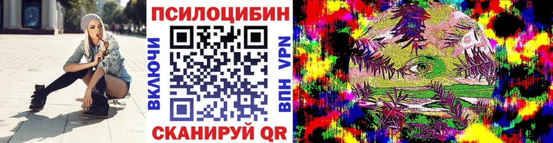 Псилоцибиновые грибы прущие грибы купить наркотики сайты Муравленко